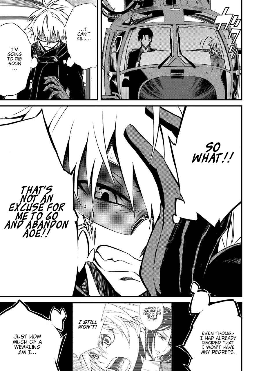 Page 18 Chapter 7 Satsui no Senki