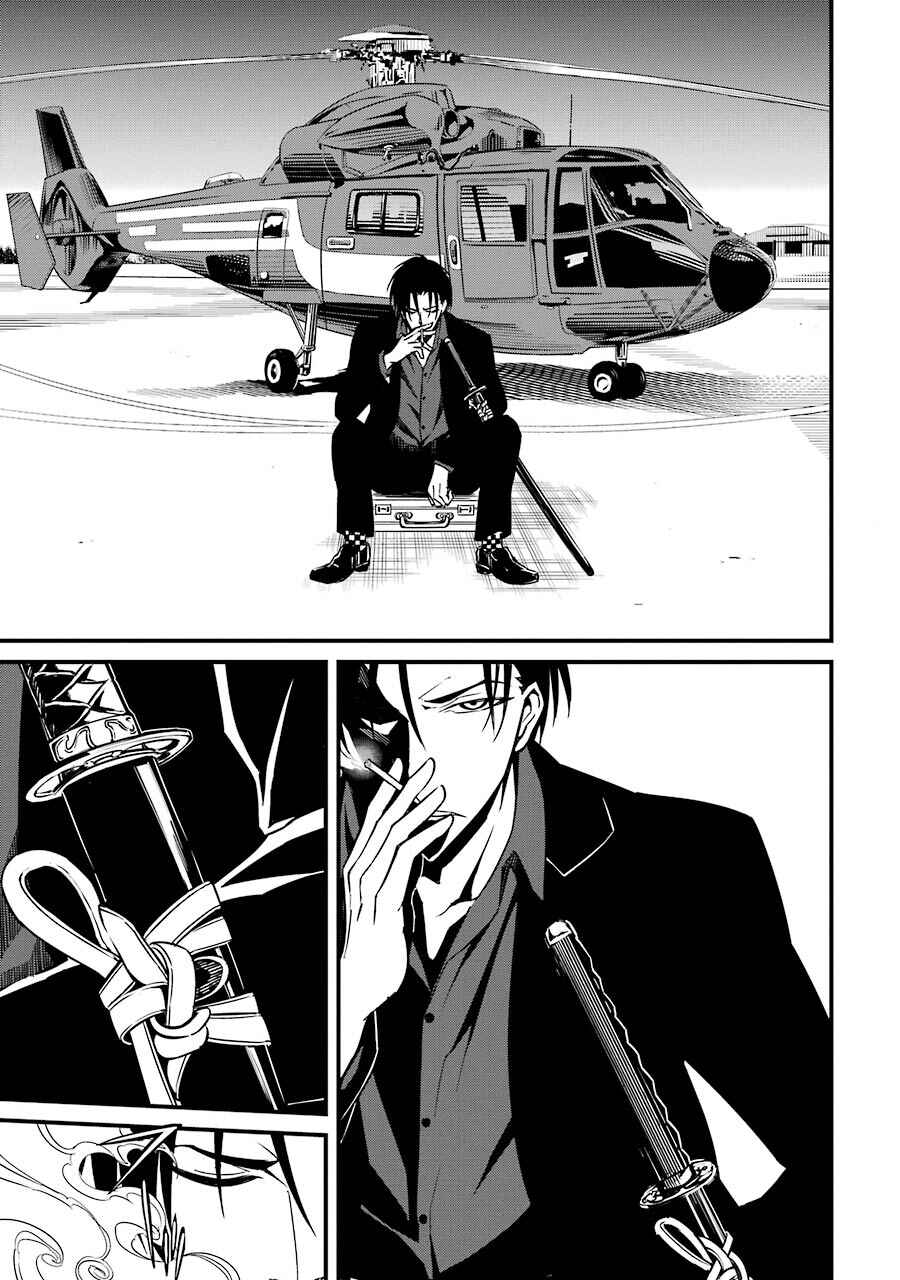 Page 2 Chapter 7 Satsui no Senki
