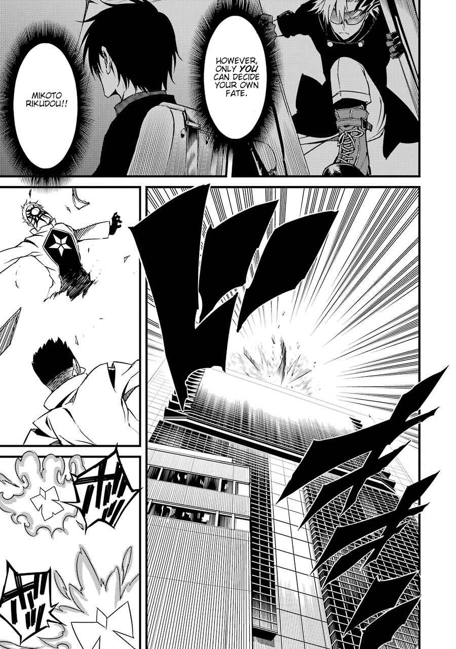 Page 24 Chapter 7 Satsui no Senki