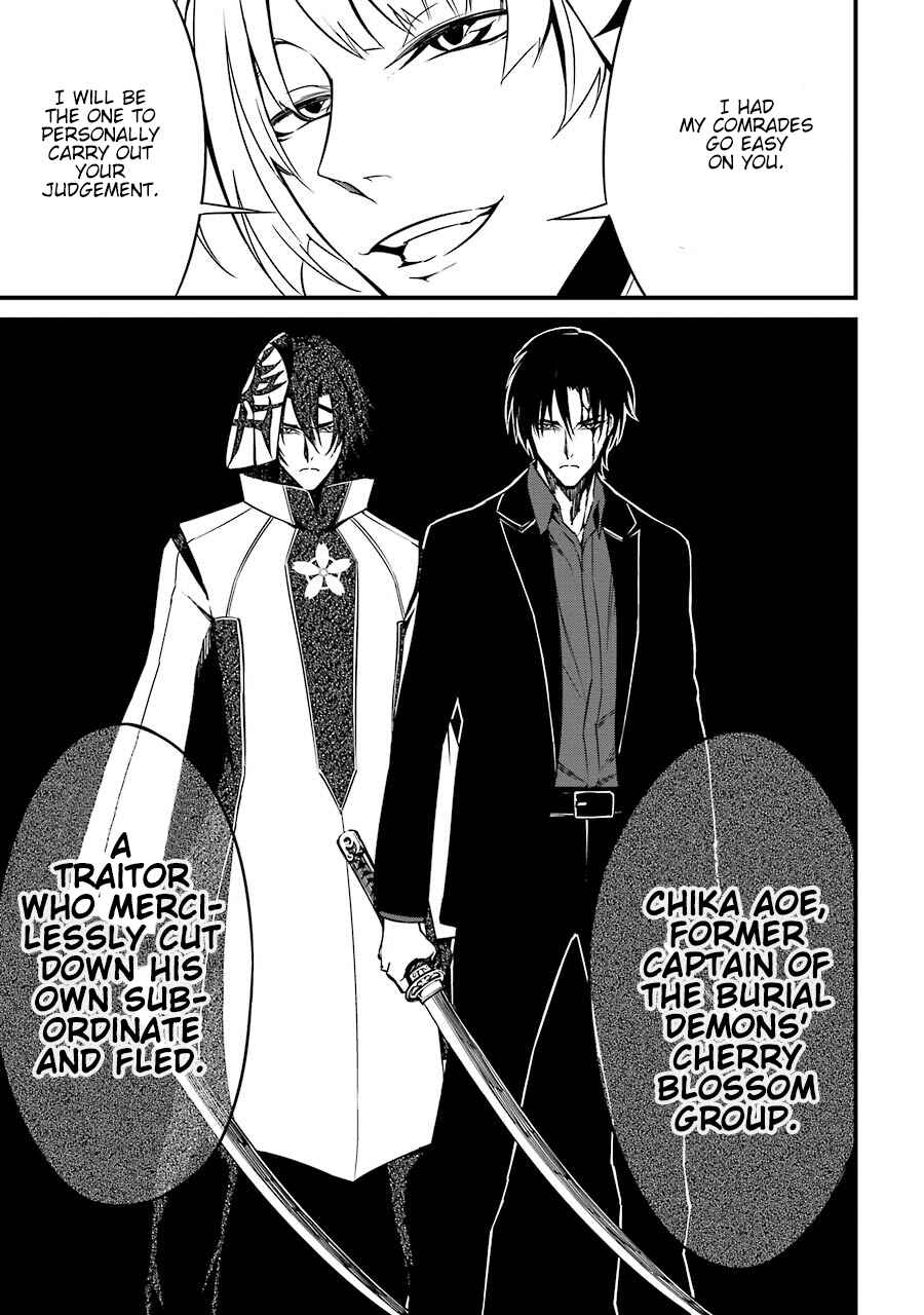 Page 26 Chapter 7 Satsui no Senki