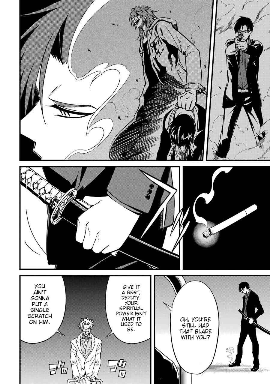 Page 3 Chapter 7 Satsui no Senki
