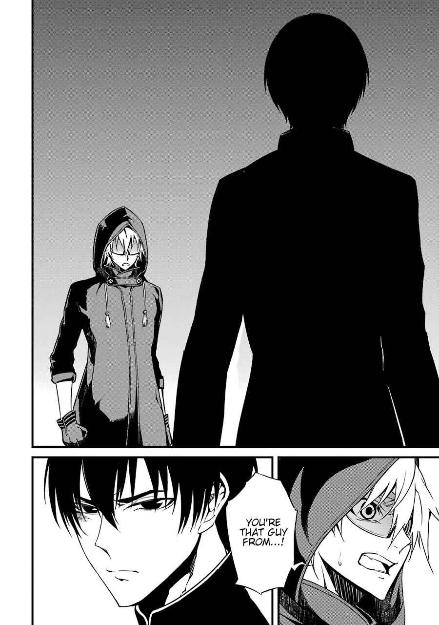 Page 31 Chapter 7 Satsui no Senki