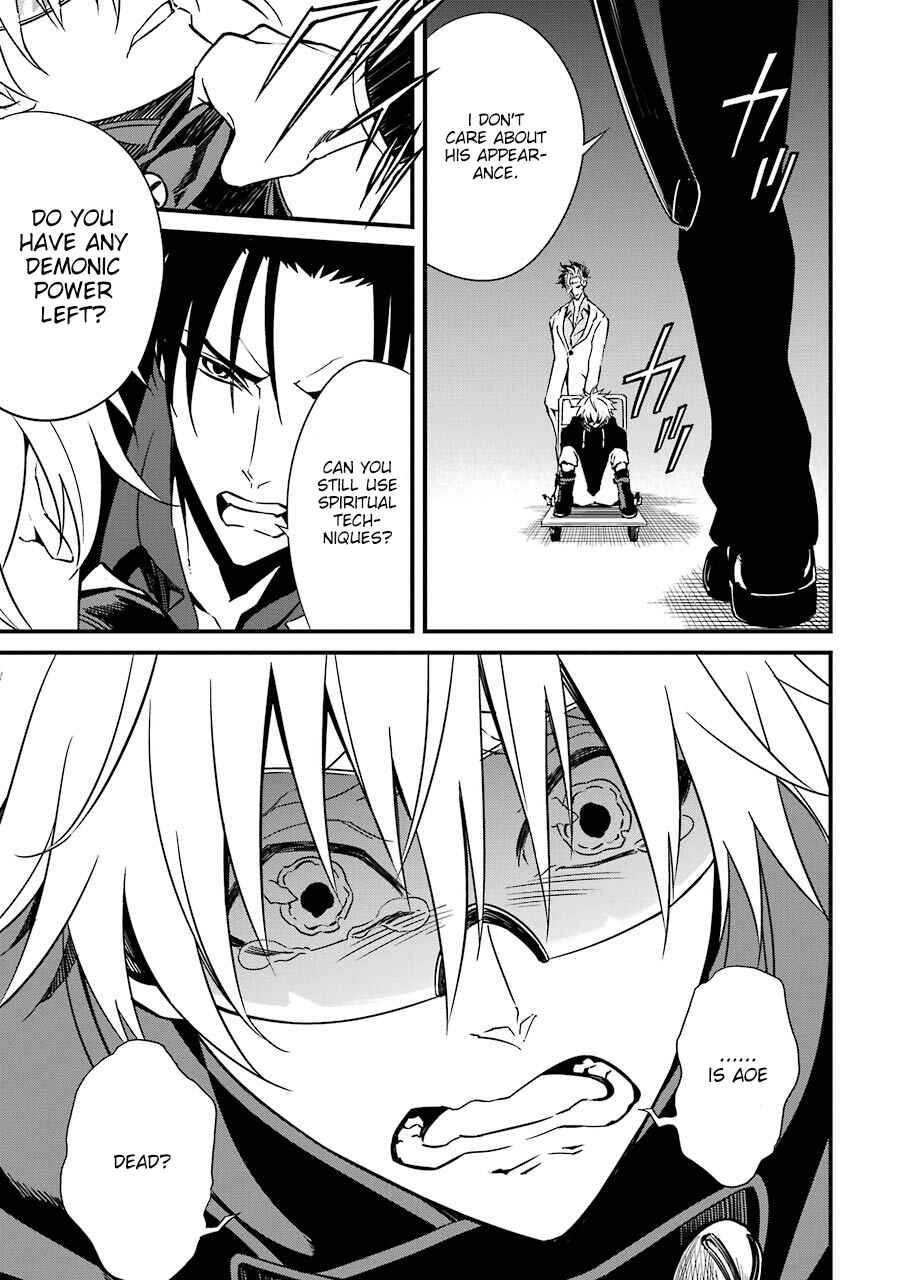 Page 6 Chapter 7 Satsui no Senki
