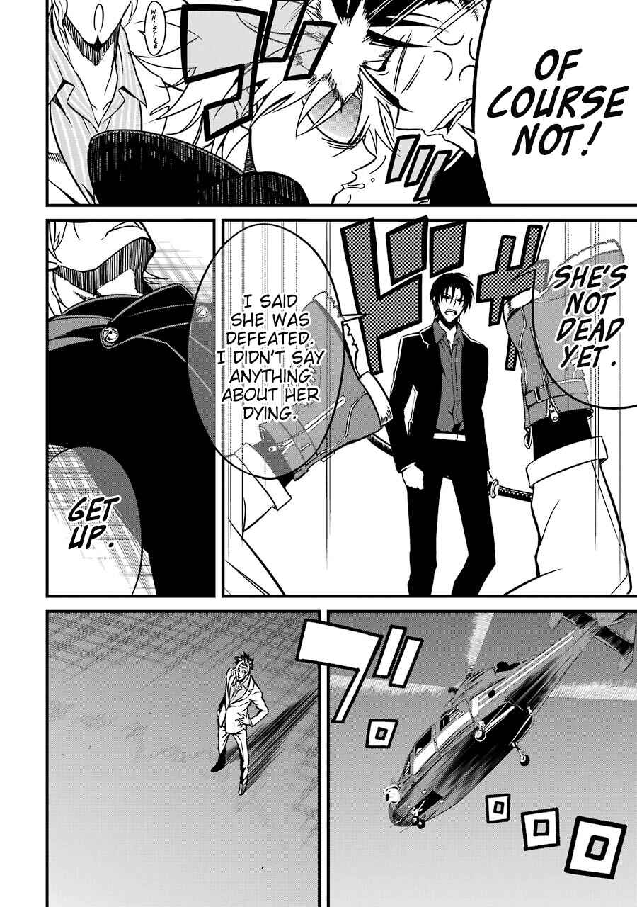 Page 7 Chapter 7 Satsui no Senki