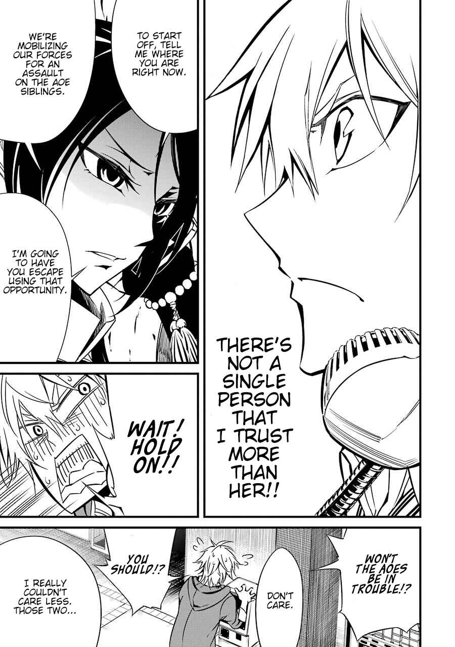 Page 12 Chapter 3 Satsui no Senki