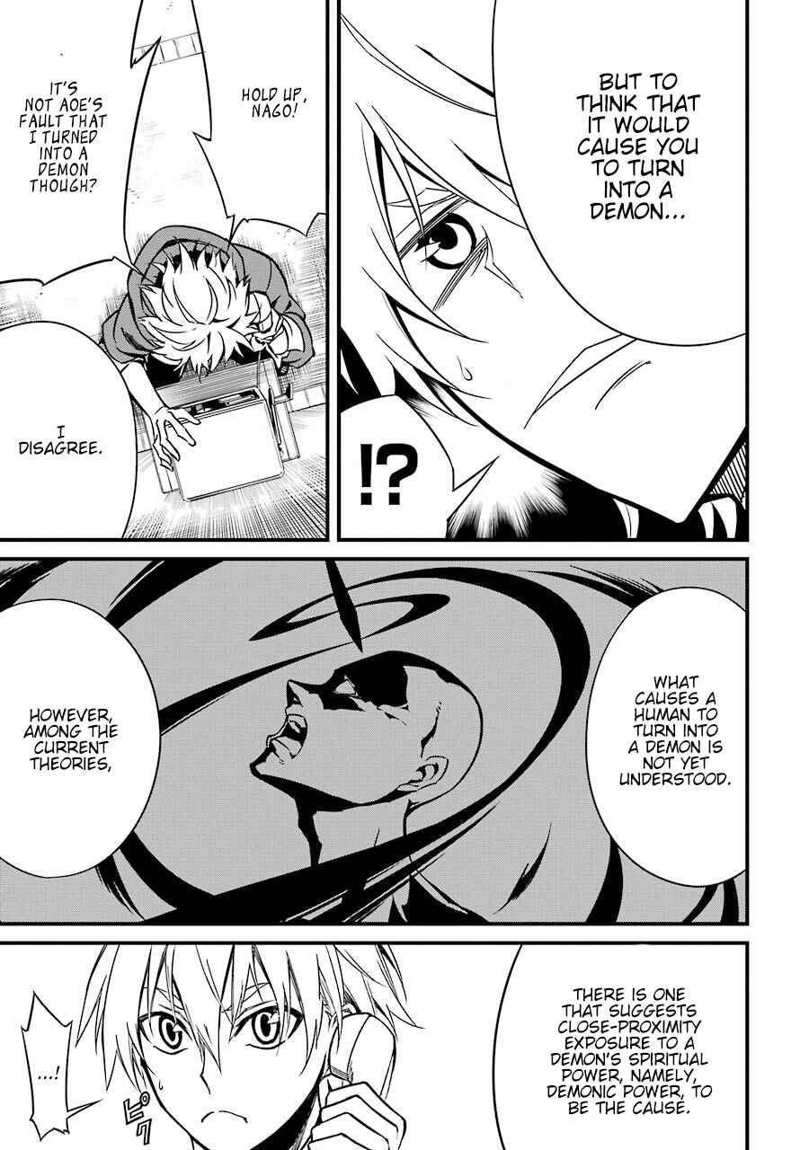 Page 14 Chapter 3 Satsui no Senki