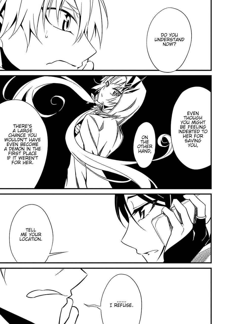 Page 16 Chapter 3 Satsui no Senki