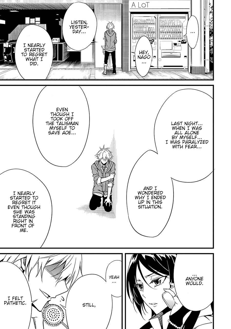 Page 18 Chapter 3 Satsui no Senki