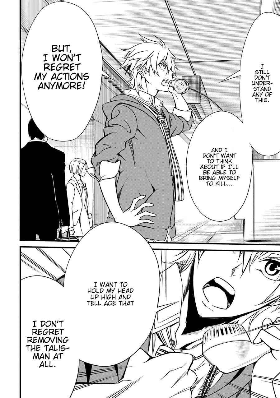 Page 19 Chapter 3 Satsui no Senki