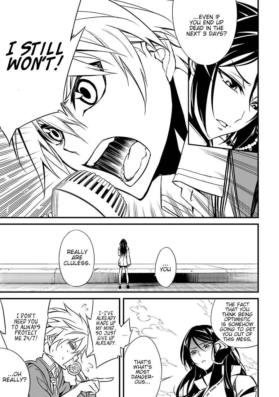 Page 20 Chapter 3 Satsui no Senki