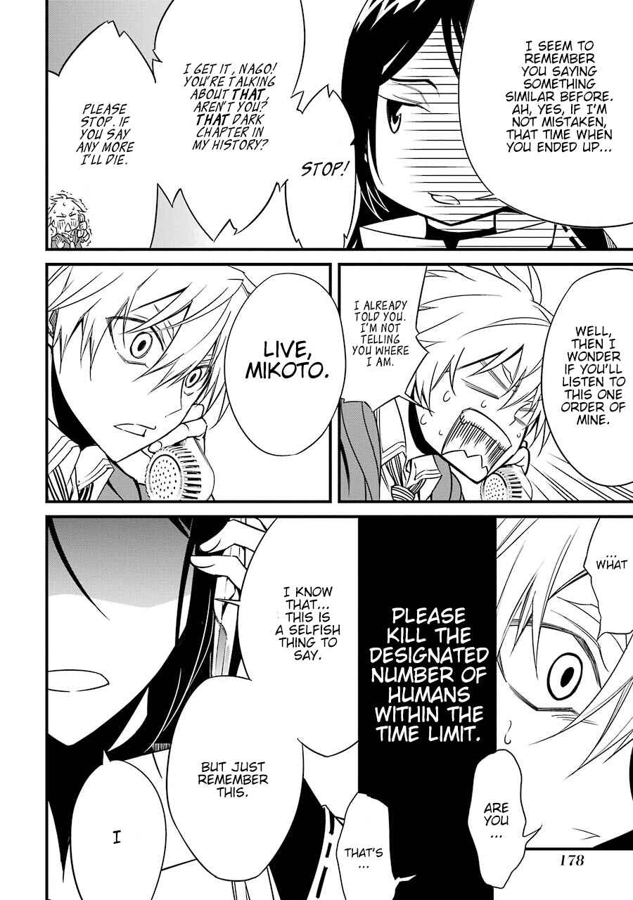 Page 21 Chapter 3 Satsui no Senki
