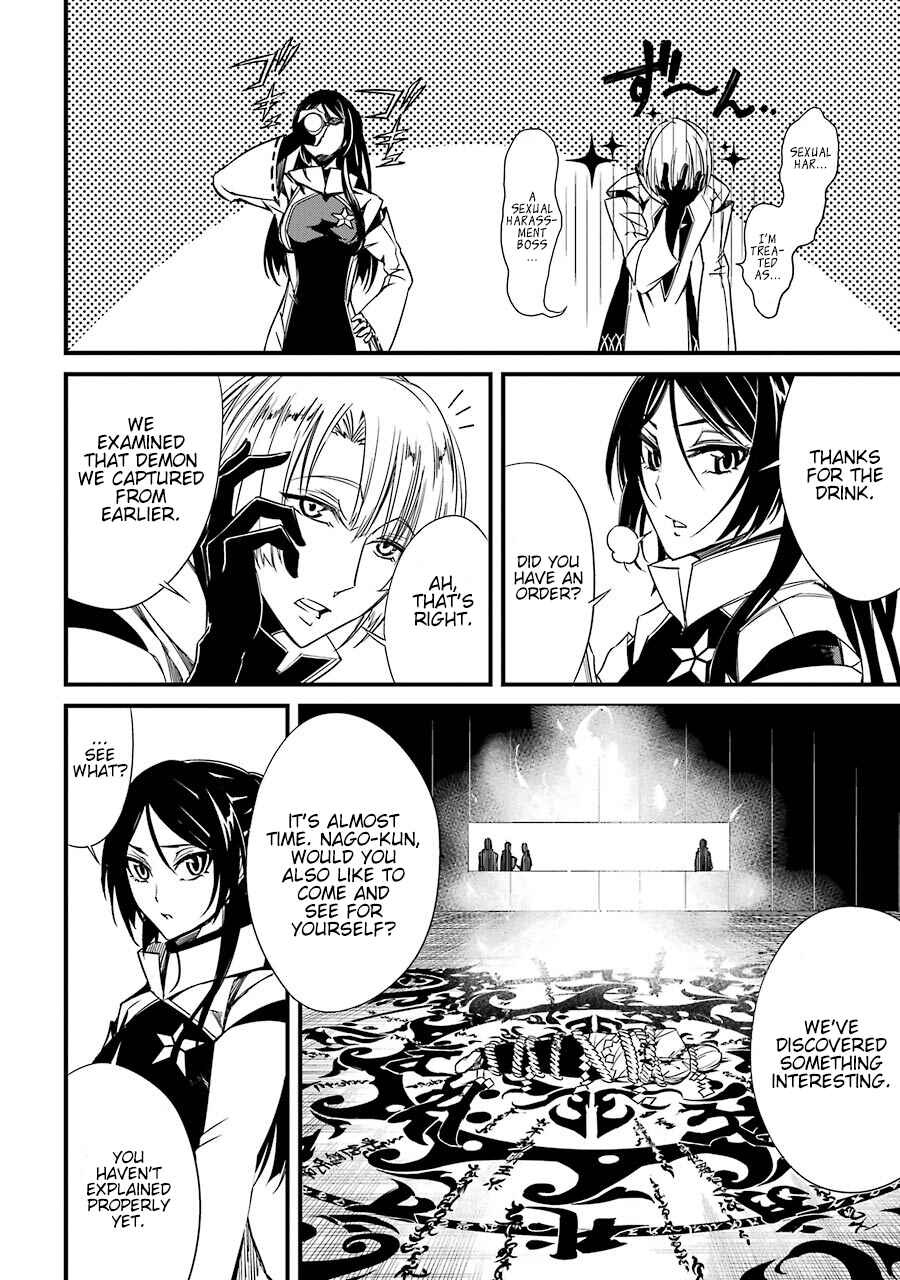 Page 31 Chapter 3 Satsui no Senki
