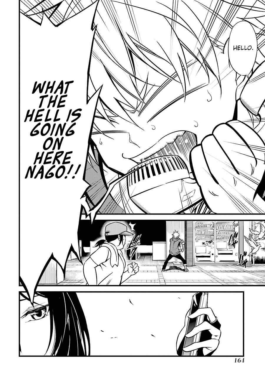 Page 7 Chapter 3 Satsui no Senki