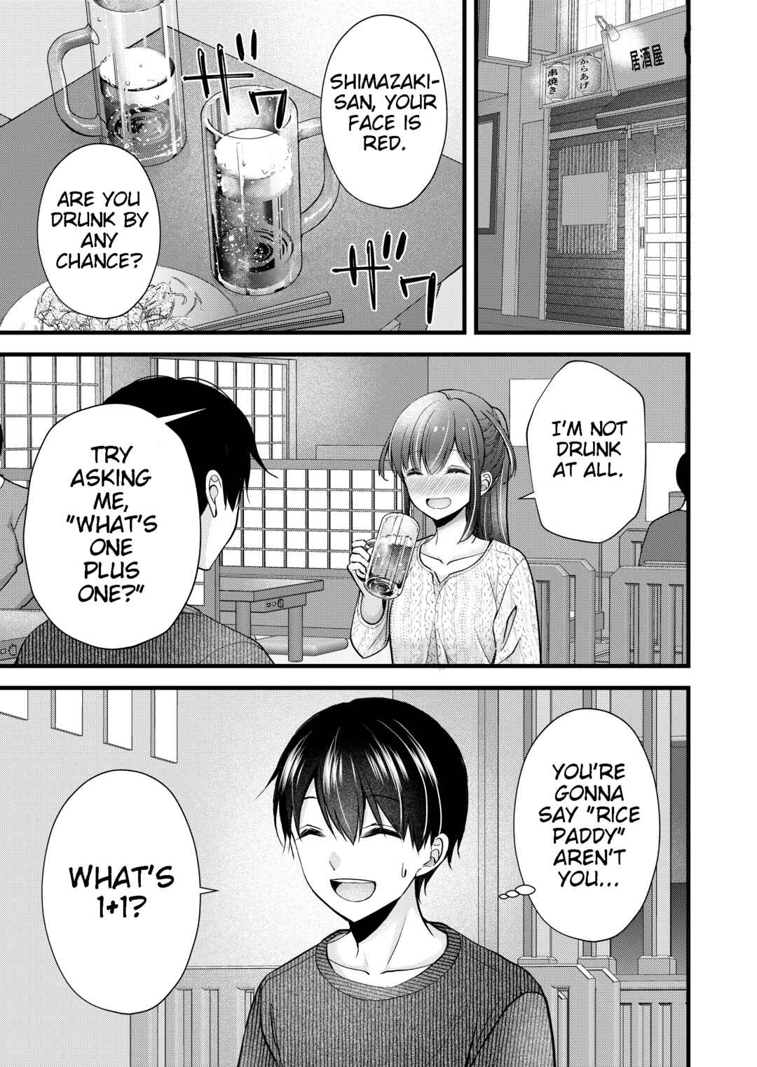 Page 1 Chapter Unknown_8a61 Whats 1 + 1?