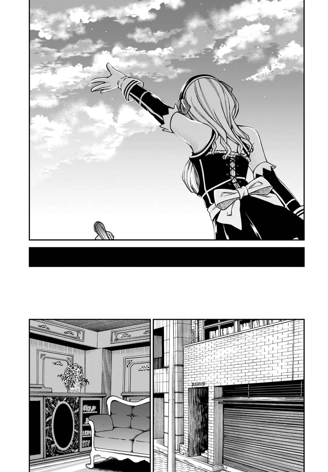 Page 23 Chapter 7 Cinderella Cosplaytion