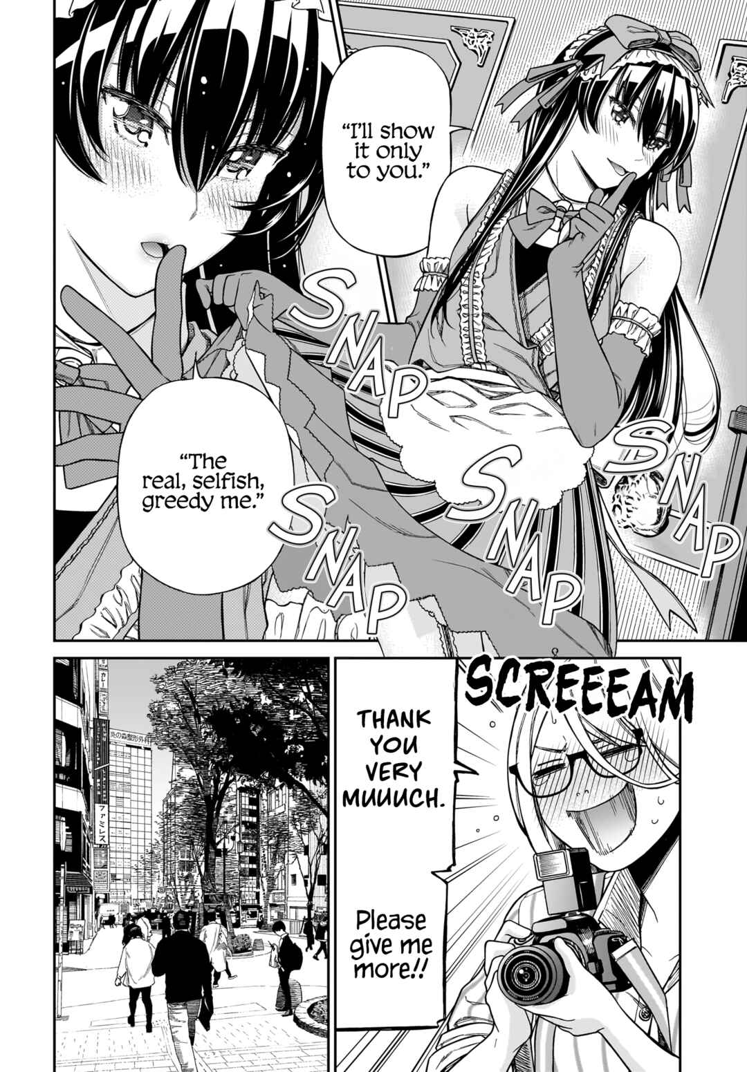 Page 24 Chapter 7 Cinderella Cosplaytion