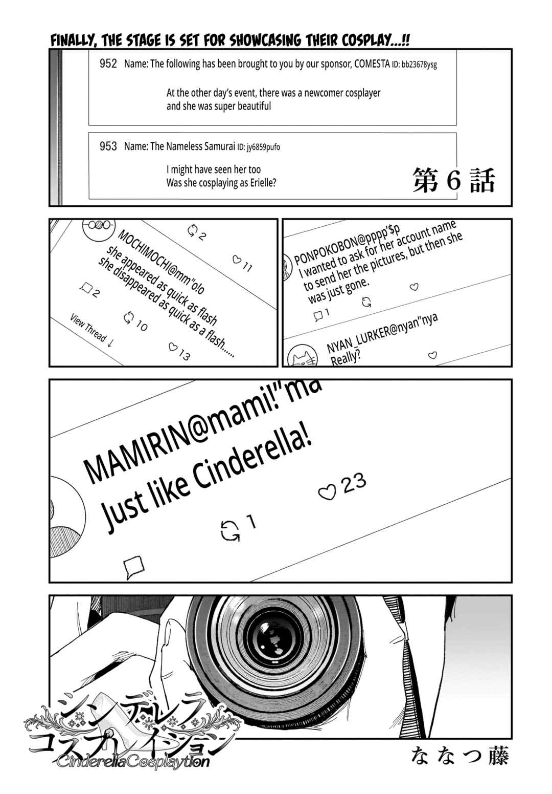 Page 1 Chapter 6 Cinderella Cosplaytion