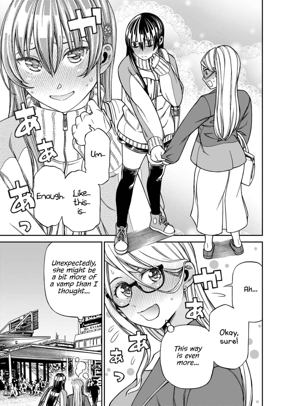 Page 7 Chapter 2 Cinderella Cosplaytion