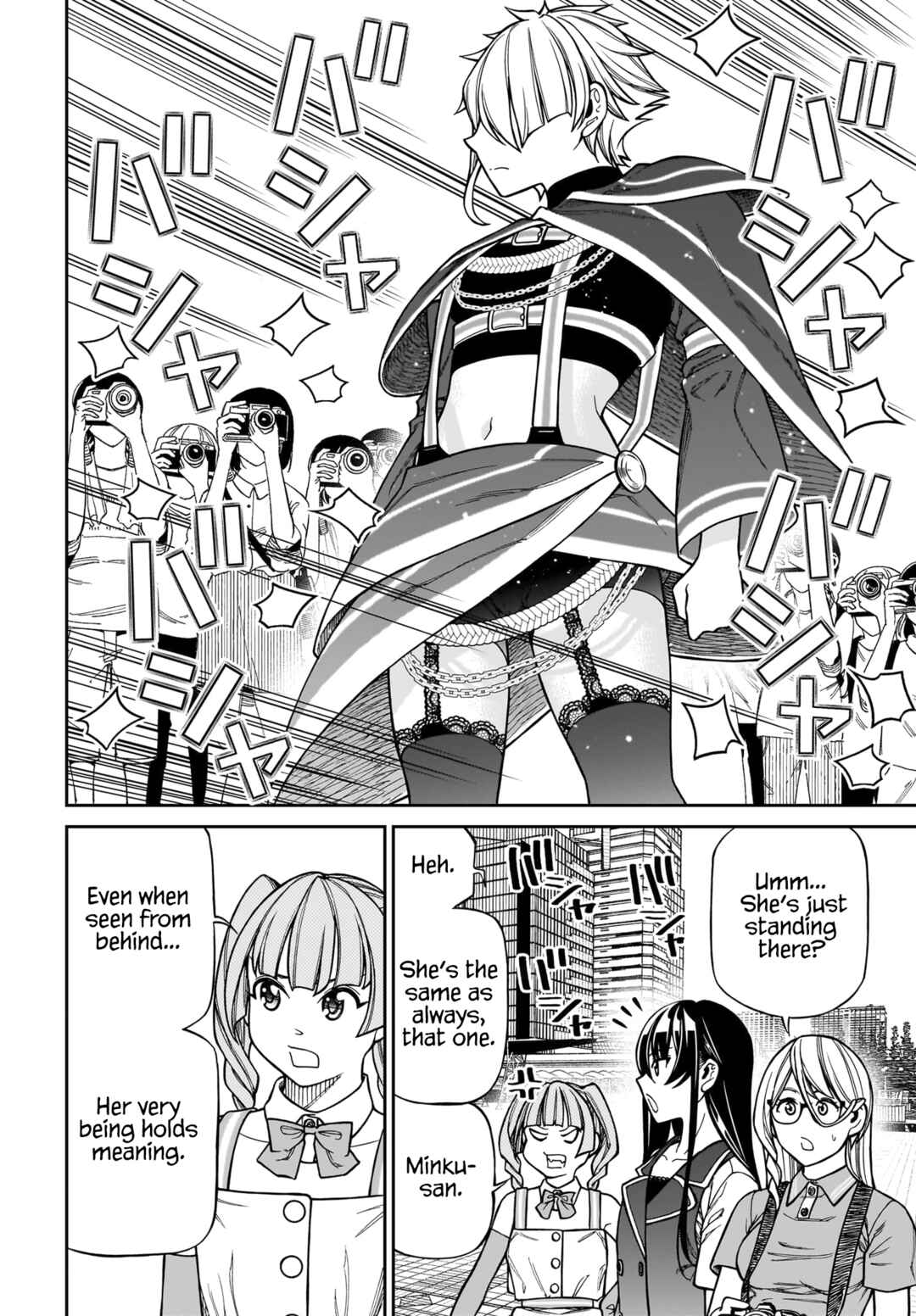 Page 19 Chapter 10 Cinderella Cosplaytion