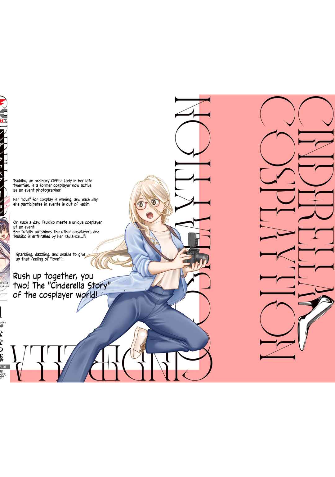 Page 6 Chapter 5.6 Cinderella Cosplaytion