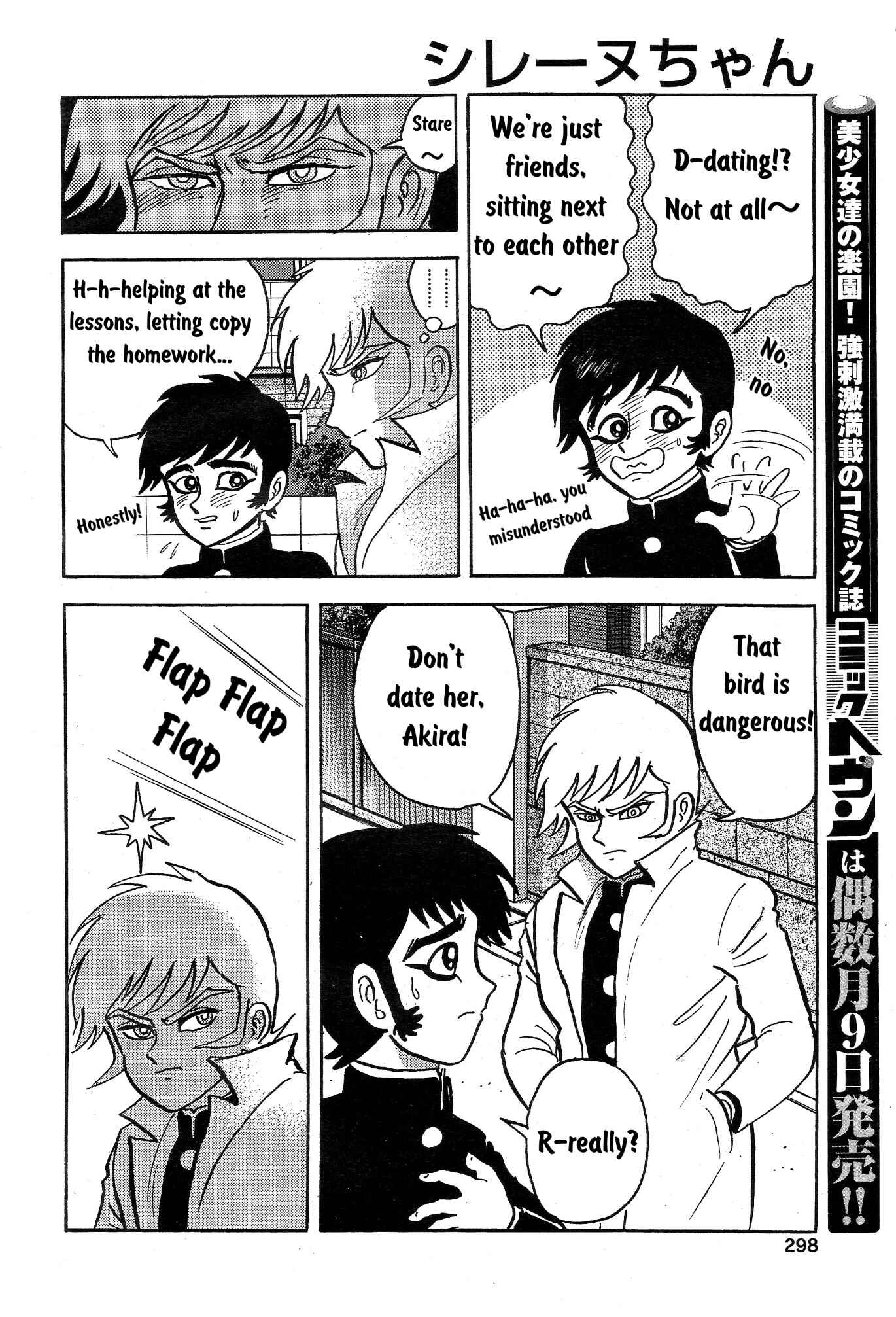 Page 4 Chapter 3 Sirene-chan