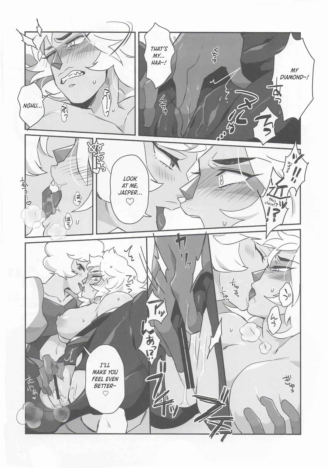 Page 15 Chapter Unknown_7886 Steven Universe - Pink Diamond Secret Parinai (Doujinshi)