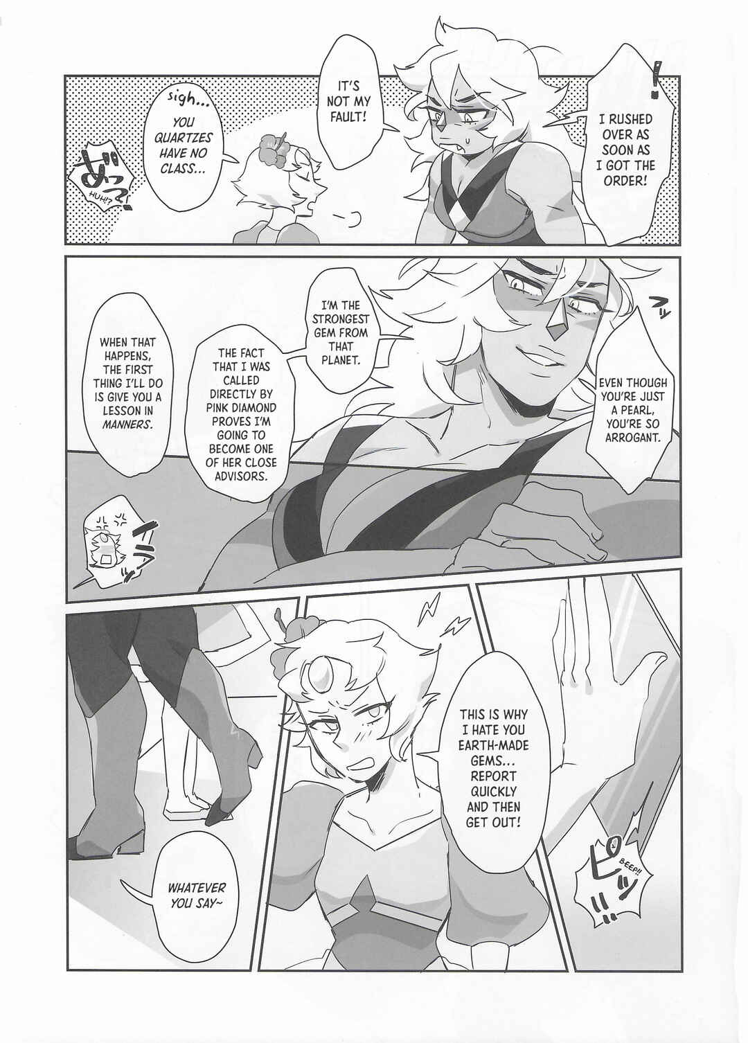 Page 6 Chapter Unknown_7886 Steven Universe - Pink Diamond Secret Parinai (Doujinshi)
