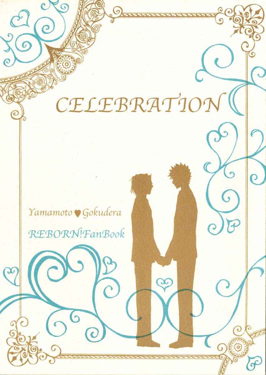 Page 1 Chapter Unknown_4ef6 Katekyo Kitman Reborn! - Celebration (Doujinshi)