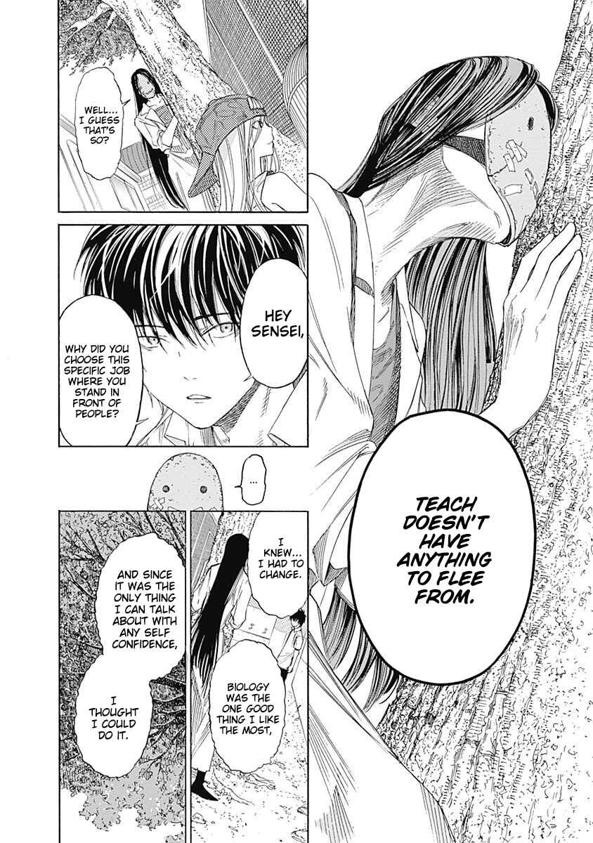 Page 24 Chapter 3 Sentaku no Toki
