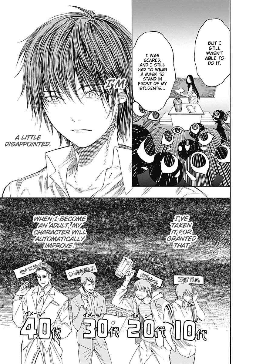 Page 25 Chapter 3 Sentaku no Toki