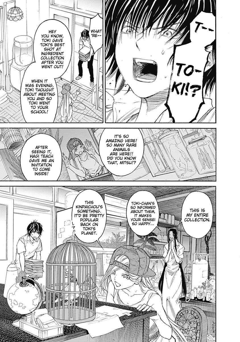 Page 9 Chapter 3 Sentaku no Toki