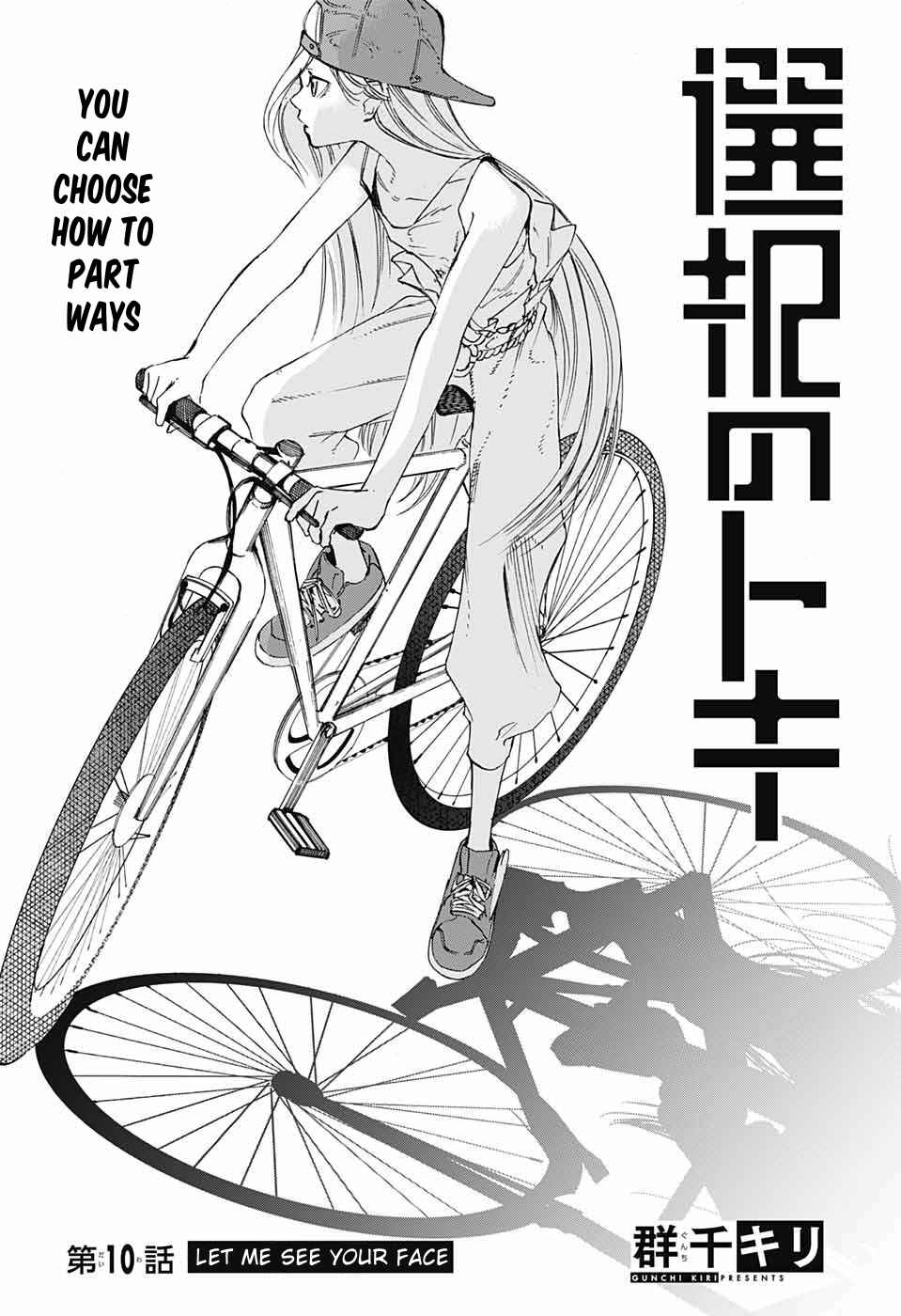 Page 6 Chapter 10 Sentaku no Toki