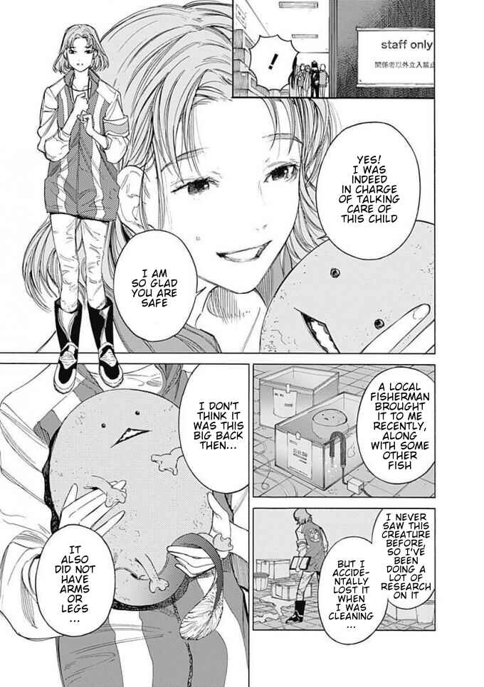 Page 14 Chapter 5 Sentaku no Toki