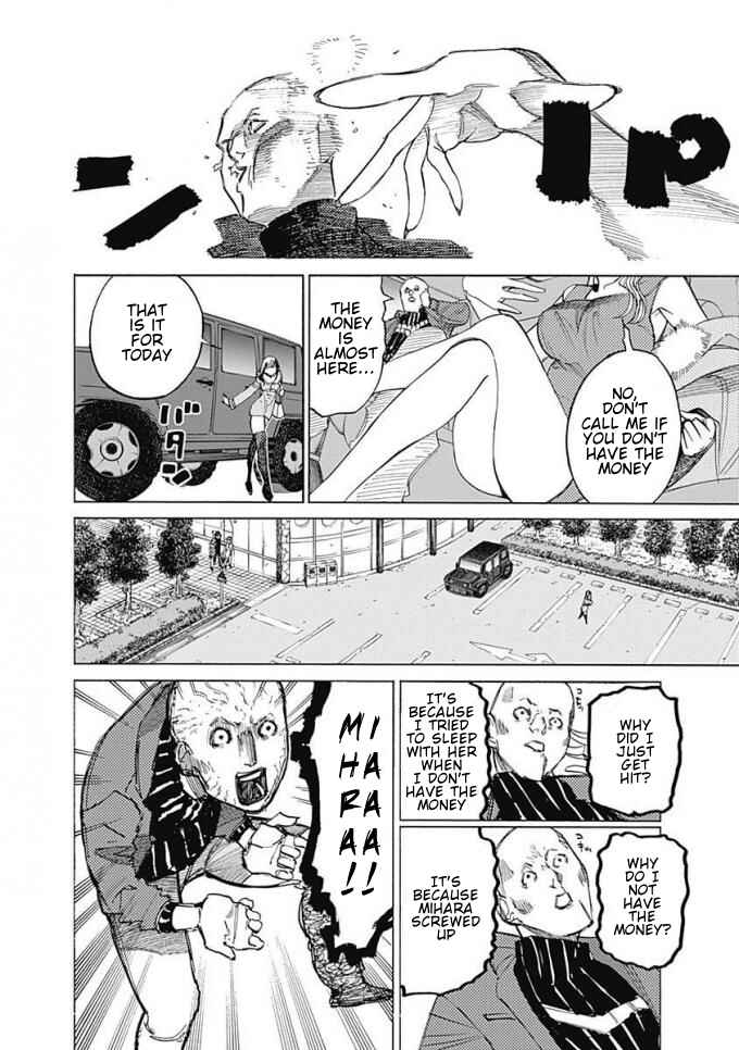Page 17 Chapter 5 Sentaku no Toki