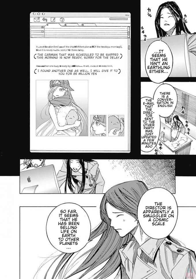 Page 43 Chapter 5 Sentaku no Toki