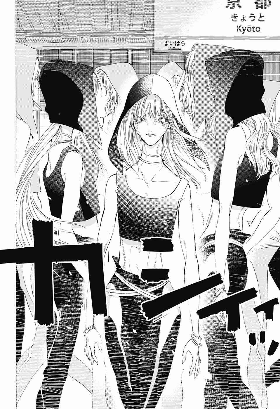 Page 52 Chapter 8 Sentaku no Toki