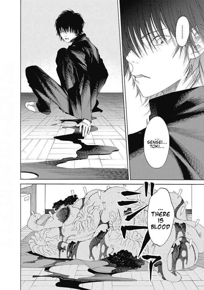 Page 15 Chapter 7 Sentaku no Toki
