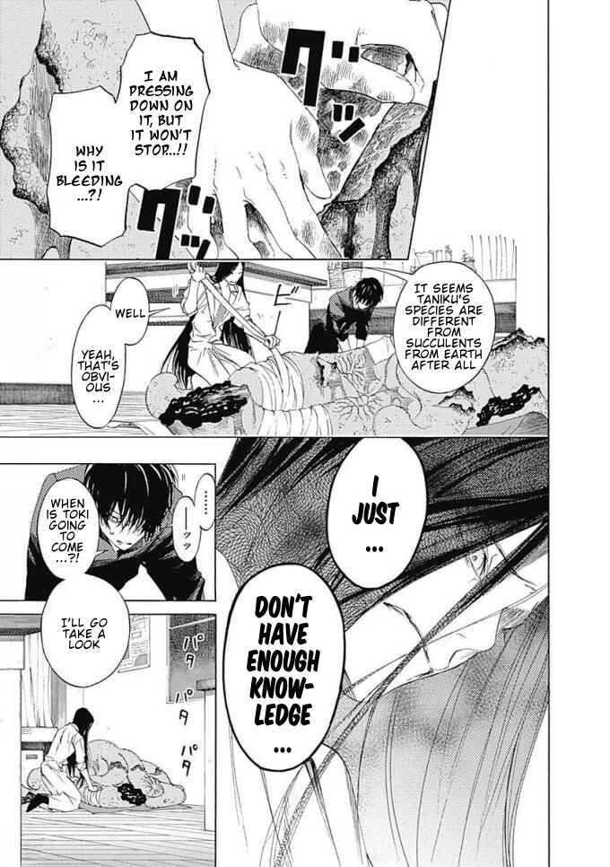 Page 18 Chapter 7 Sentaku no Toki