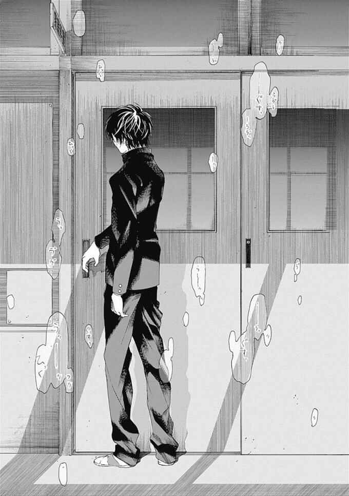 Page 20 Chapter 7 Sentaku no Toki