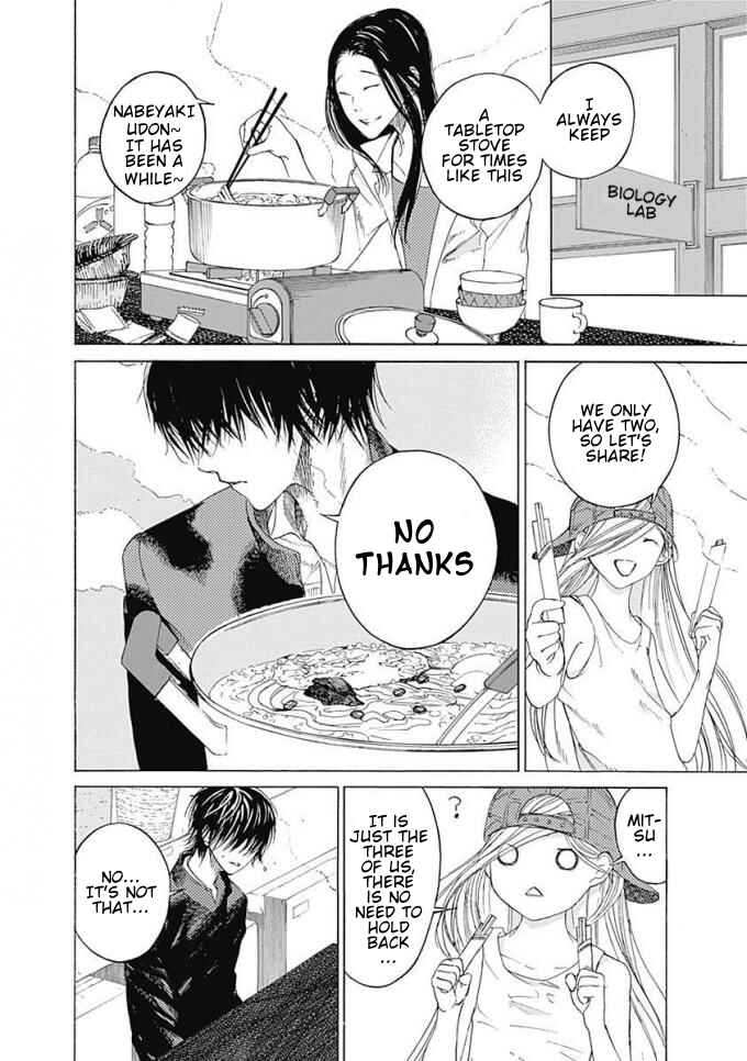 Page 3 Chapter 7 Sentaku no Toki