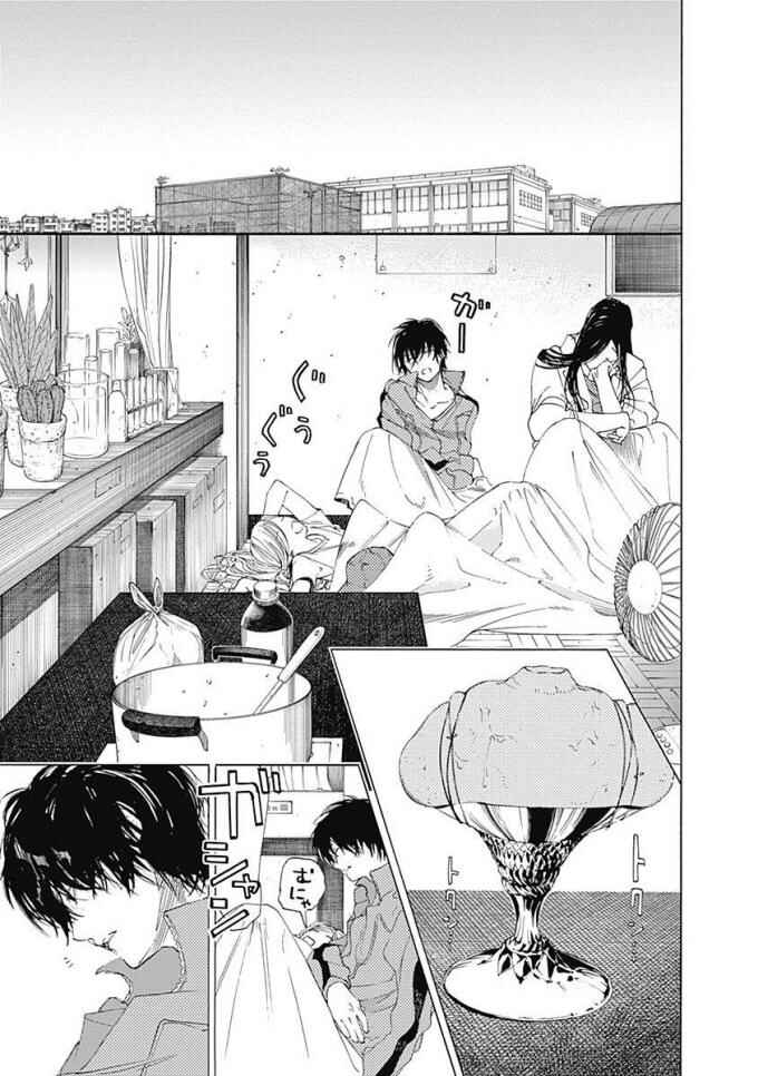 Page 40 Chapter 7 Sentaku no Toki