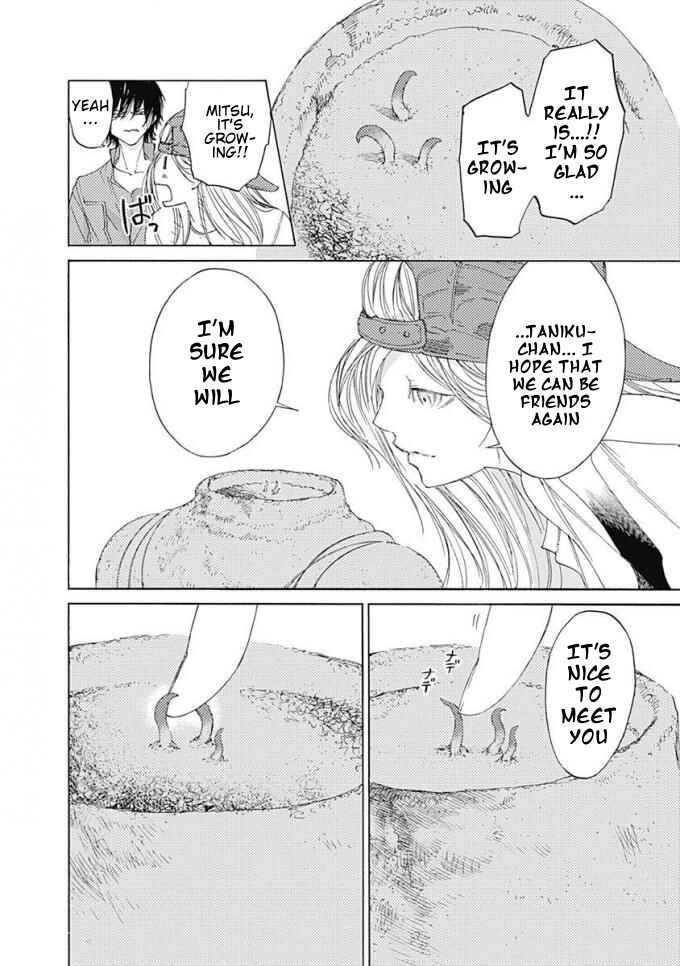 Page 43 Chapter 7 Sentaku no Toki