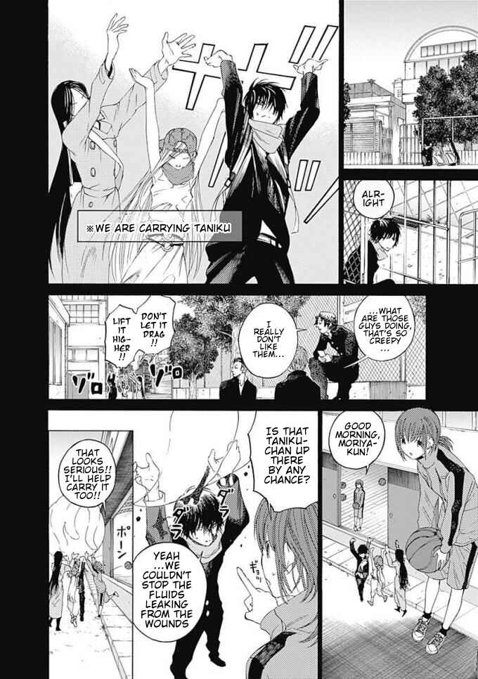 Page 7 Chapter 7 Sentaku no Toki