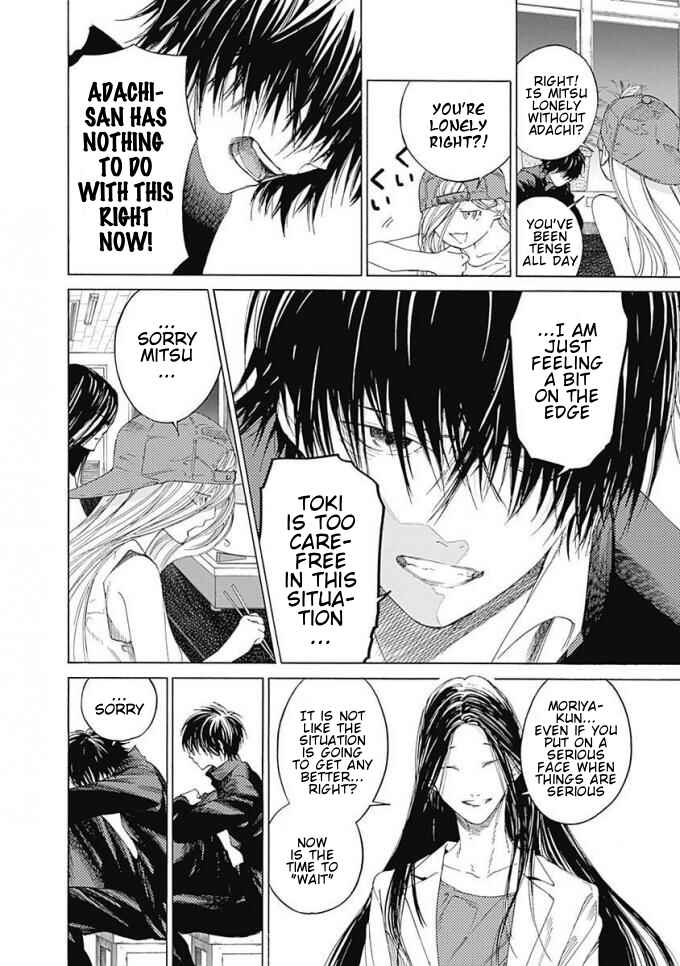 Page 9 Chapter 7 Sentaku no Toki