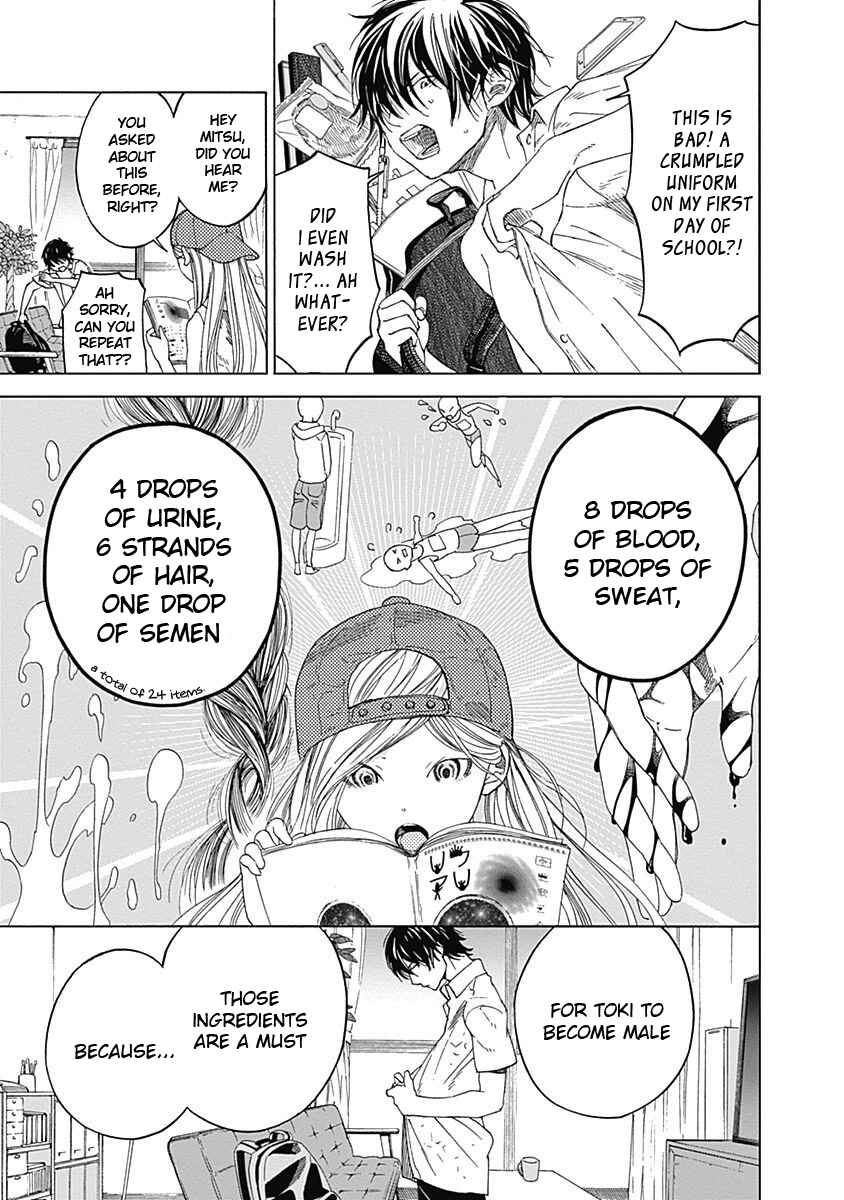 Page 3 Chapter 2 Sentaku no Toki