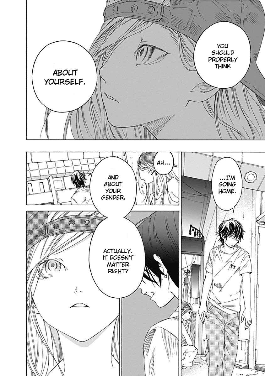 Page 32 Chapter 2 Sentaku no Toki