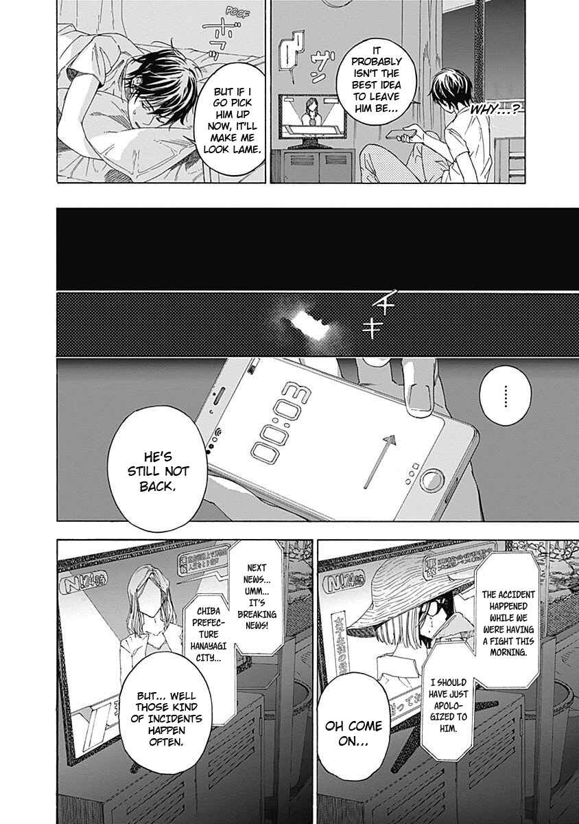 Page 34 Chapter 2 Sentaku no Toki