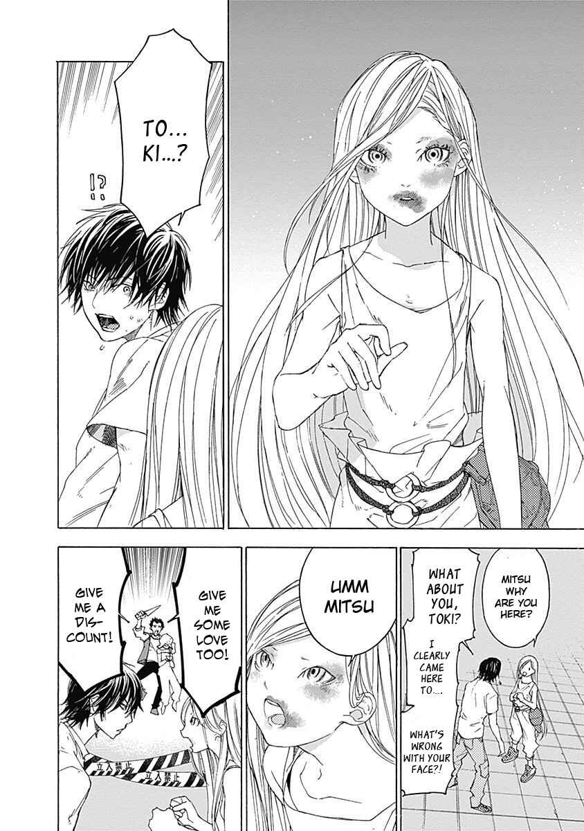 Page 48 Chapter 2 Sentaku no Toki