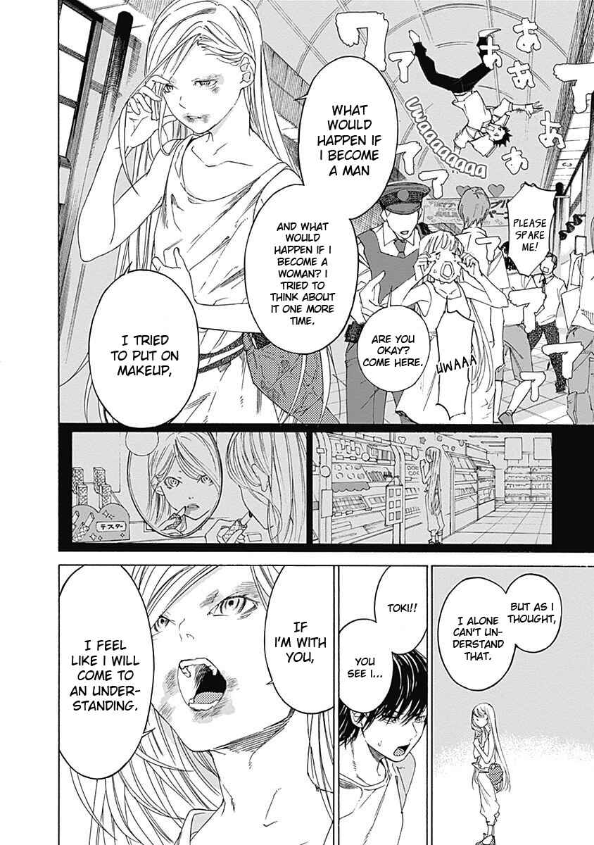 Page 52 Chapter 2 Sentaku no Toki