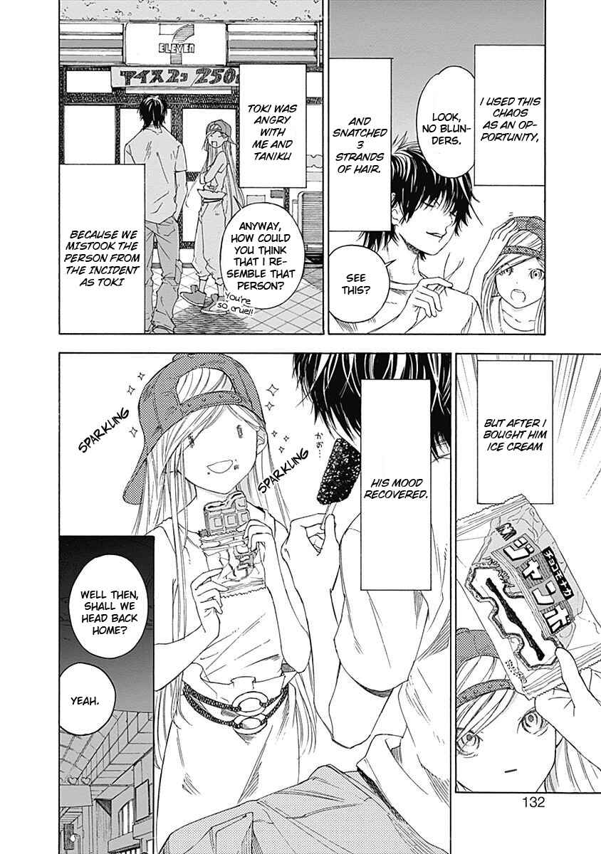 Page 58 Chapter 2 Sentaku no Toki